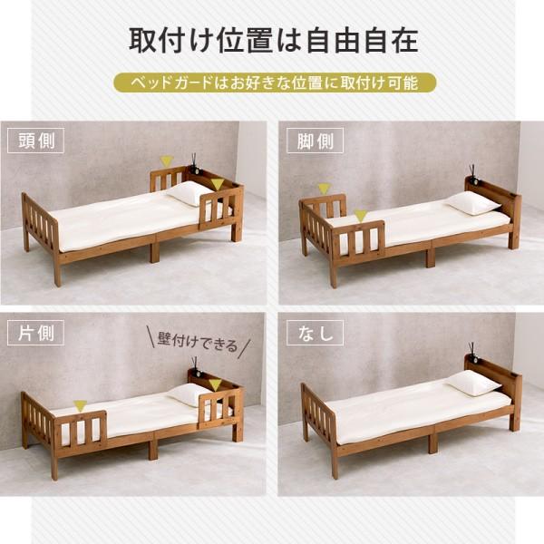 ベッドガード付きシングルベッド ロングサイズ すのこベッド 宮棚 コンセント 敷布団 OK 耐荷重200kg ベッド下収納 フレーム単品 ベッドガード付きシングルベッド ロングサイズ すのこベッド 宮棚 コンセント 敷布団 OK 耐荷重200kg ベッド下収納 フレーム単品