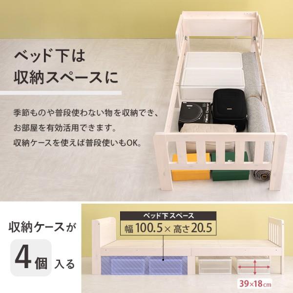 ベッドガード付きシングルベッド ロングサイズ すのこベッド 宮棚 コンセント 敷布団 OK 耐荷重200kg ベッド下収納 フレーム単品 ベッドガード付きシングルベッド ロングサイズ すのこベッド 宮棚 コンセント 敷布団 OK 耐荷重200kg ベッド下収納 フレーム単品