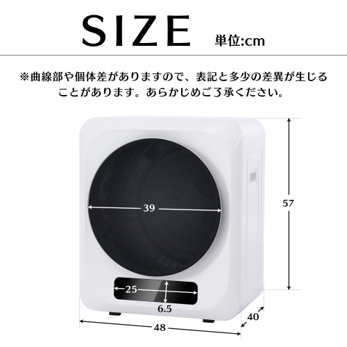 衣類乾燥機 小型 3kg タッチパネル操作 除湿 壁掛け 衣類 乾燥 布団乾燥 家庭用 ホワイト