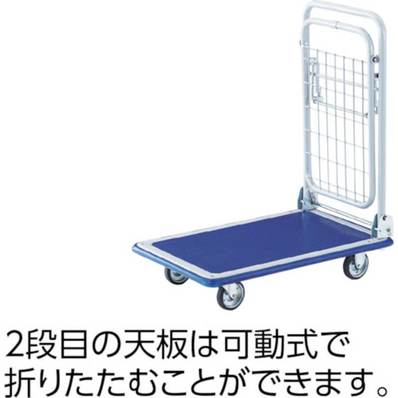 トラスコ中山 TRUSCO ドンキーカート 折りたたみ式簡易2段 740×480 1014N トラスコ中山 TRUSCO ドンキーカート 折りたたみ式簡易2段 740×480 1014N
