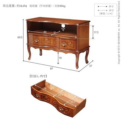 アンティーク調 輸入家具 ヴェローナクラシック 猫脚テレビボード 幅87cm テレビ台TV台サイドボード