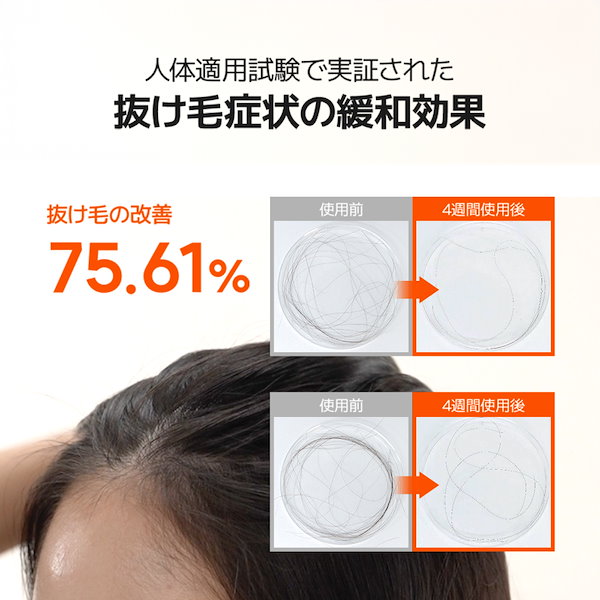 Qoo10] lily eve グローターンヘアアンプル100ml /ヘ