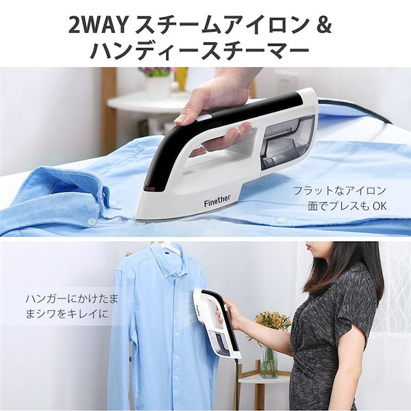 アイロン スチームアイロン ハンガーにかけたまま 早い プレス