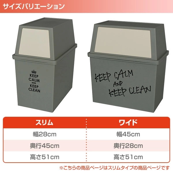 積み重ねゴミ箱 スリム 30L 2個組