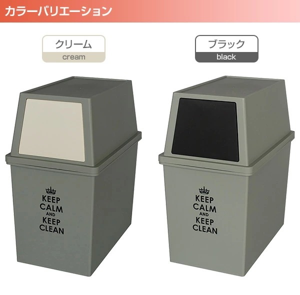 積み重ねゴミ箱 スリム 30L 2個組