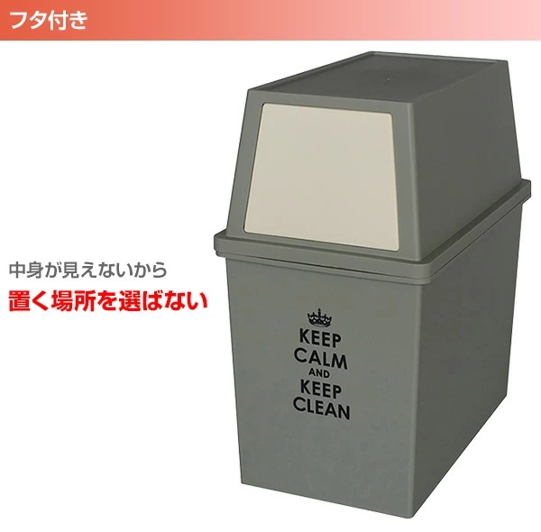 積み重ねゴミ箱 スリム 30L 2個組