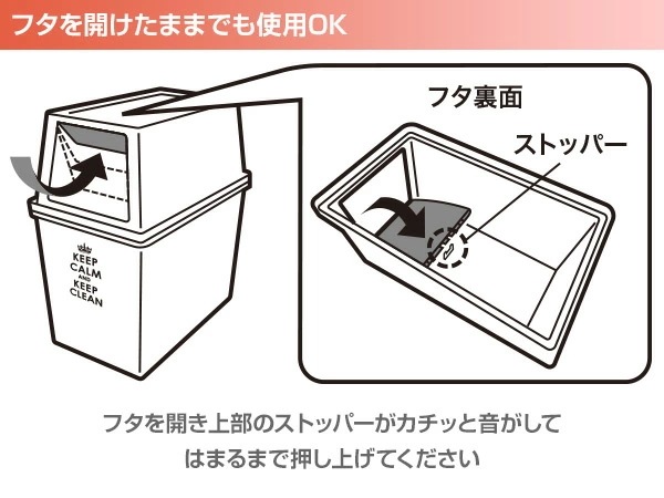 積み重ねゴミ箱 スリム 30L 2個組