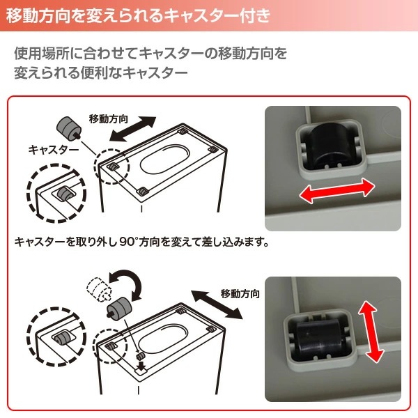 積み重ねゴミ箱 スリム 30L 2個組