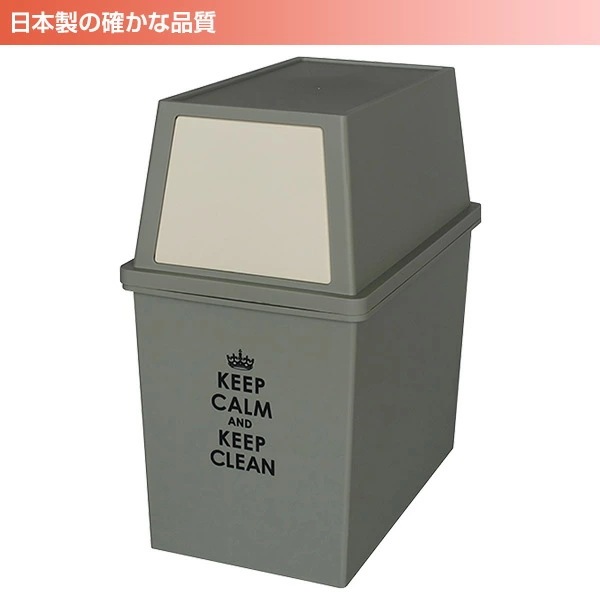 積み重ねゴミ箱 スリム 30L 2個組