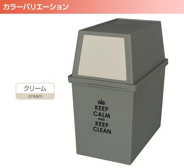 積み重ねゴミ箱 スリム 30L 2個組