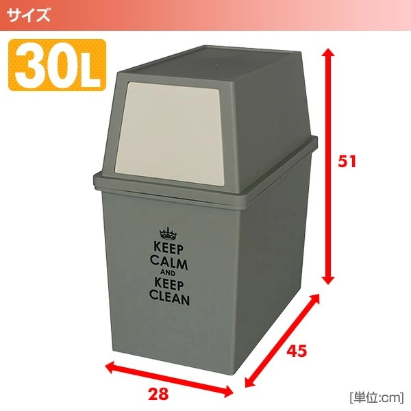 積み重ねゴミ箱 スリム 30L 2個組