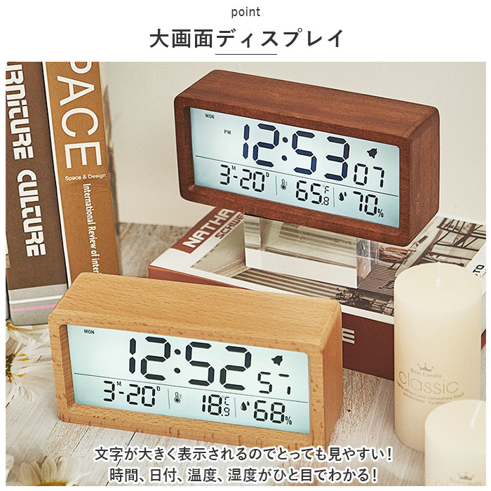 Qoo10] デジタル時計 おしゃれ 置き時計 通販