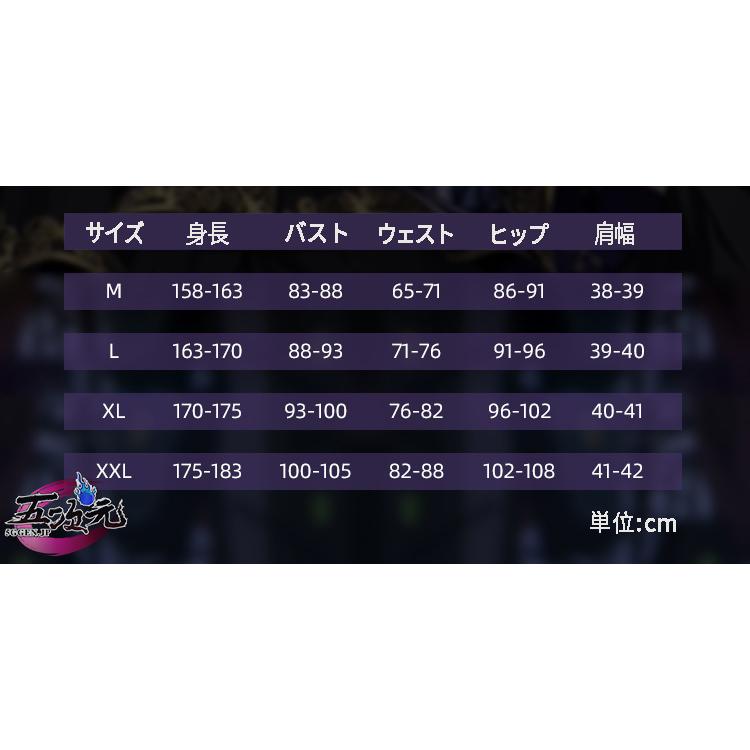 五次元 和順 ツイステ コスプレ ツイステ式典服 制服 衣装 腰飾り 追加可 五次元 和順 ツイステ コスプレ ツイステ式典服 制服 衣装 腰飾り 追加可