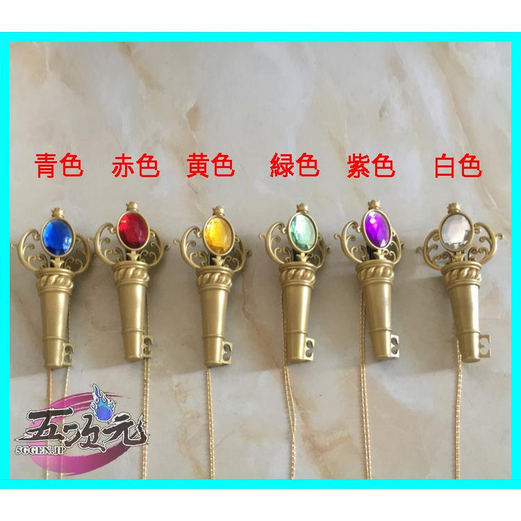 五次元 和順 ツイステ コスプレ ツイステ式典服 制服 衣装 腰飾り 追加可 五次元 和順 ツイステ コスプレ ツイステ式典服 制服 衣装 腰飾り 追加可