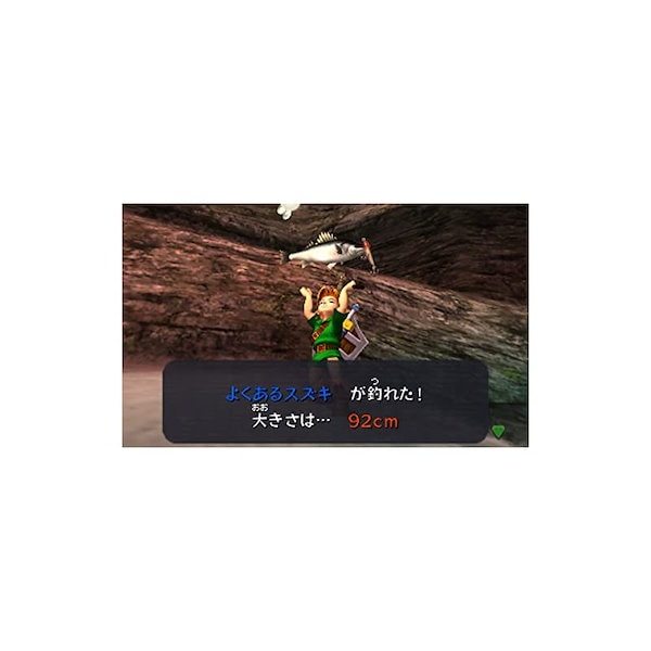 Qoo10] ゼルダの伝説 ムジュラの仮面 3D