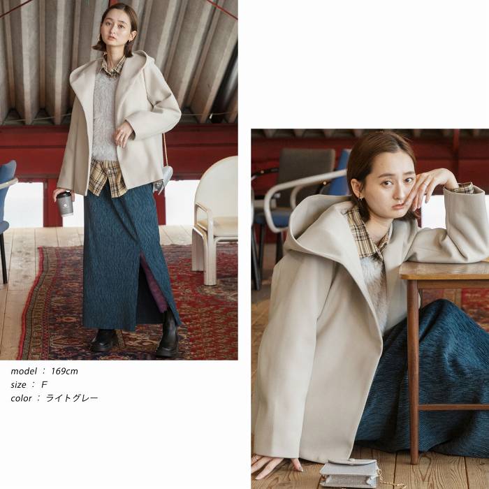 フード付き ショート丈 コート ウールタッチ アウター ゆったり 大きめ ニュアンスカラー 美シルエット あったか 軽量 防寒 冬 流行 おしゃれ 可愛い 上品 きれいめ 柔らか 滑らか シンプル