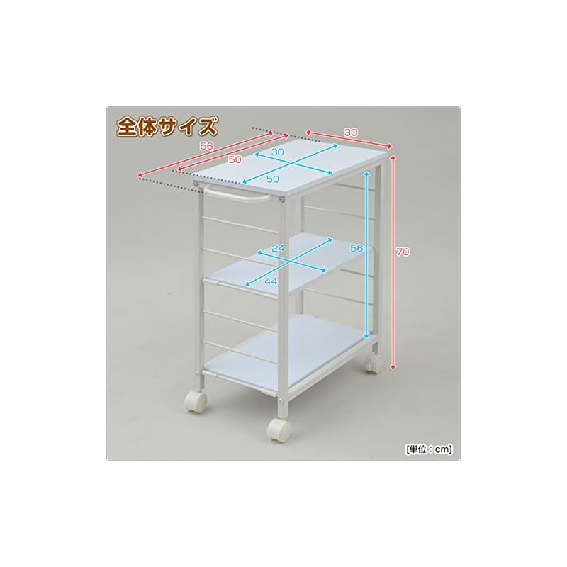 【即納】山善 キッチンワゴン 幅30奥行50高さ70cm 3段 棚板高さ調節可能 取っ手 ストッパー付きキャスター 手入れしやすい天板 組立品 ホワイト/アイボリー MMG-7030C(WH/IV 【即納】山善 キッチンワゴン 幅30奥行50高さ70cm 3段 棚板高さ調節可能 取っ手 ストッパー付きキャスター 手入れしやすい天板 組立品 ホワイト/アイボリー MMG-7030C(WH/IV