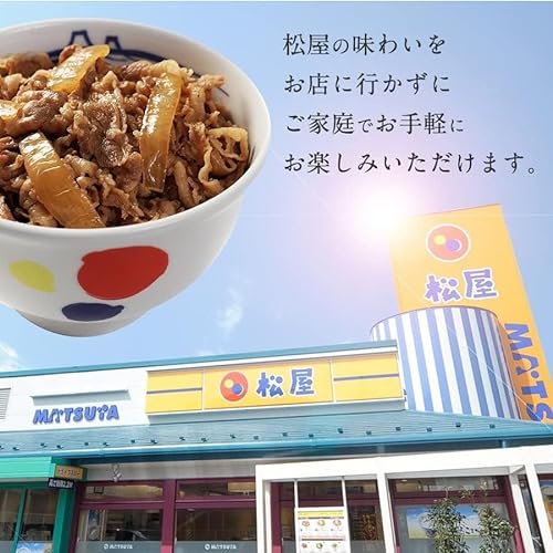 【松屋】（32食）牛めし＆人気焼肉2種（カルビ焼肉＆生姜焼き）セット　人気No１『牛めしの具（プレミアム仕様）30個食「牛カルビ焼肉」＆「豚生姜焼き」各1食 　【牛丼 冷凍 詰合せ】