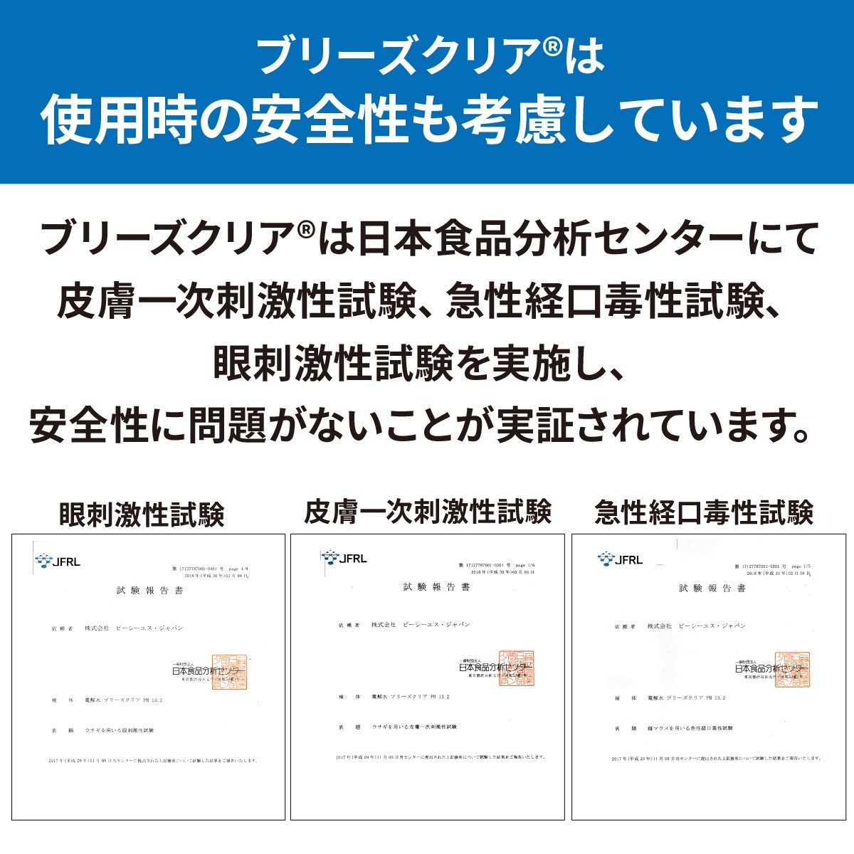 ヘルスマネジメント ラム＆ダック 3kg【ph13.2強アルカリ電解水100ml付き】