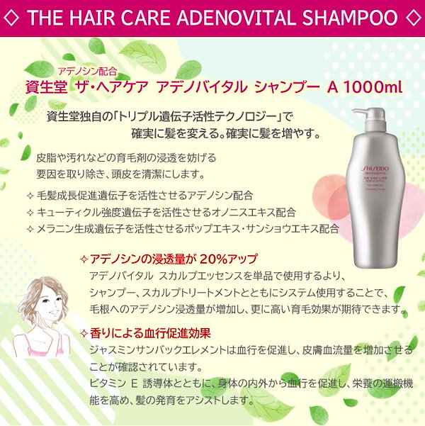 Qoo10] 資生堂プロフェッショナル 【 正規品 】 THE HAIR CAR