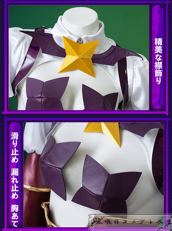 魔法少女にあこがれて マジアベーゼ コスプレ 衣装 Amazon.co.jp: 魔法少女にあこがれて コスプレ 柊うてな