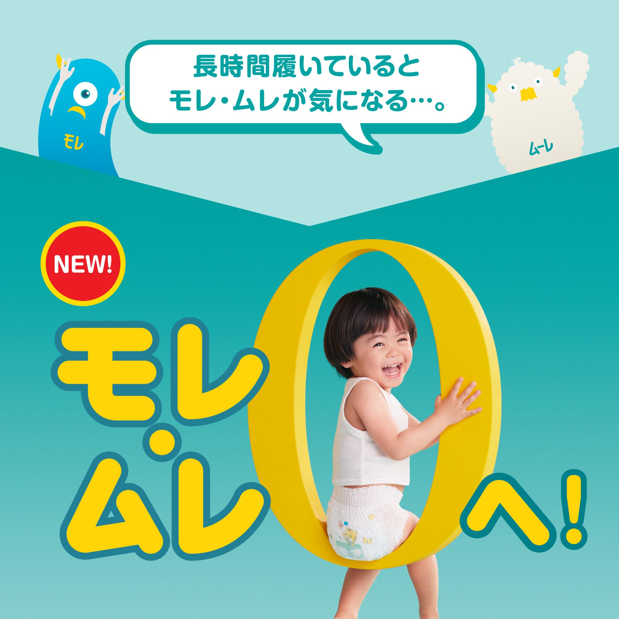 【パンツ ビッグより大きいサイズ】パンパース オムツ さらさらケア (15~28kg) 144枚(36枚×4パック) [ケース品]