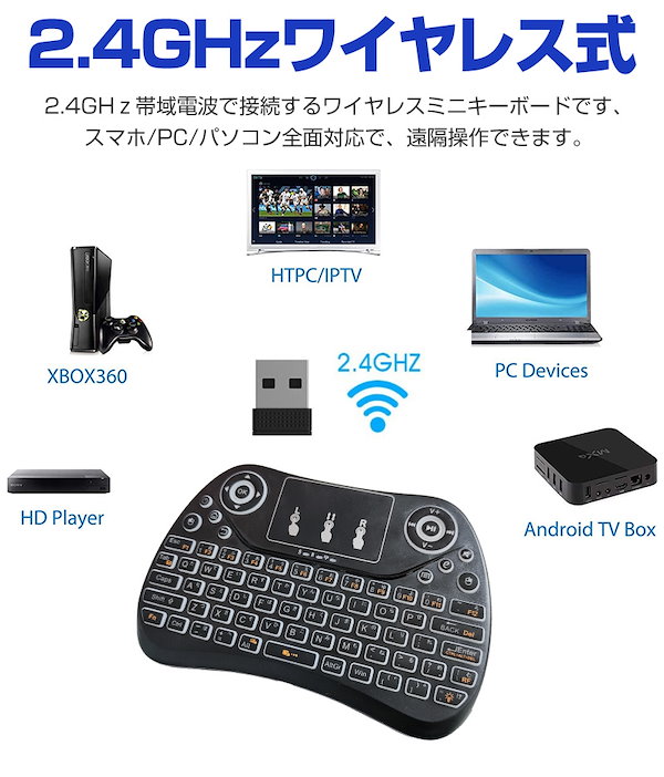 ミニ キーボード ワイヤレス 2.4GHz タッチパッド搭載 エアリア 超小型 mini