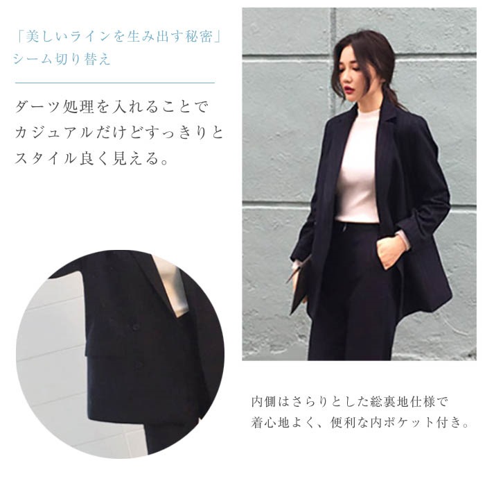 パンツスーツ 再々入荷 圧倒的な人気 セットアップ レディース 秋冬 パンツ ロング タイトパンツ