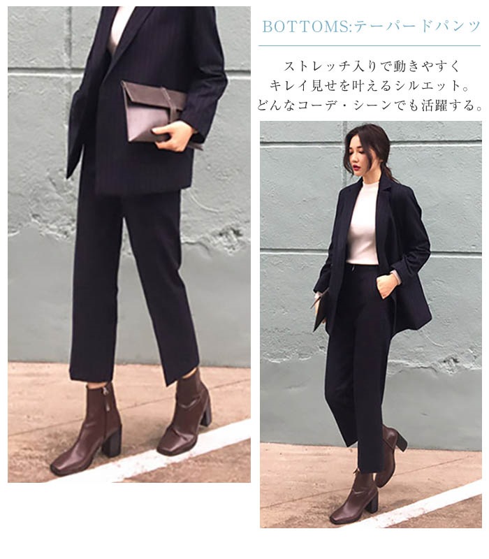 パンツスーツ 再々入荷 圧倒的な人気 セットアップ レディース 秋冬 パンツ ロング タイトパンツ