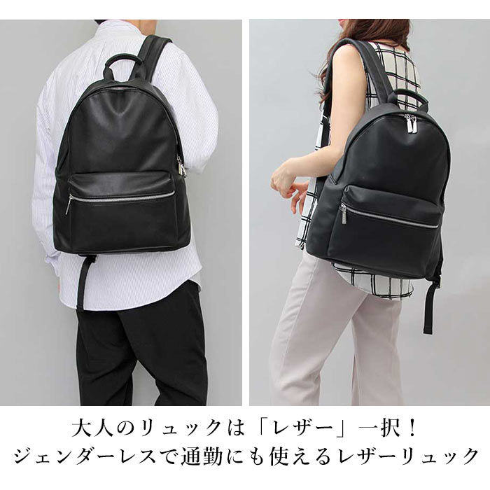 リュック メンズ 小さめ 通販 バックパック デイパック リュックサック 通勤 通学 A4 ビジネス カジュアル 大学生 高校生 中学生 おしゃれ シンプル 無地 カジュアル 軽量 軽い フェイクレザ