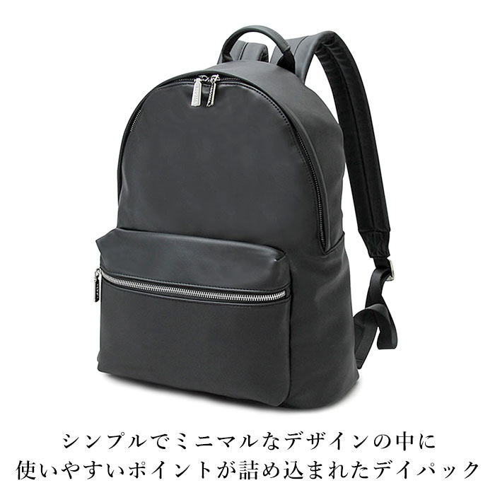 リュック メンズ 小さめ 通販 バックパック デイパック リュックサック 通勤 通学 A4 ビジネス カジュアル 大学生 高校生 中学生 おしゃれ シンプル 無地 カジュアル 軽量 軽い フェイクレザ