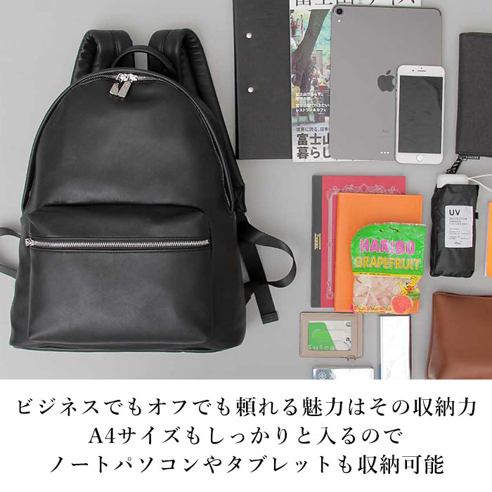 リュック メンズ 小さめ 通販 バックパック デイパック リュックサック 通勤 通学 A4 ビジネス カジュアル 大学生 高校生 中学生 おしゃれ シンプル 無地 カジュアル 軽量 軽い フェイクレザ