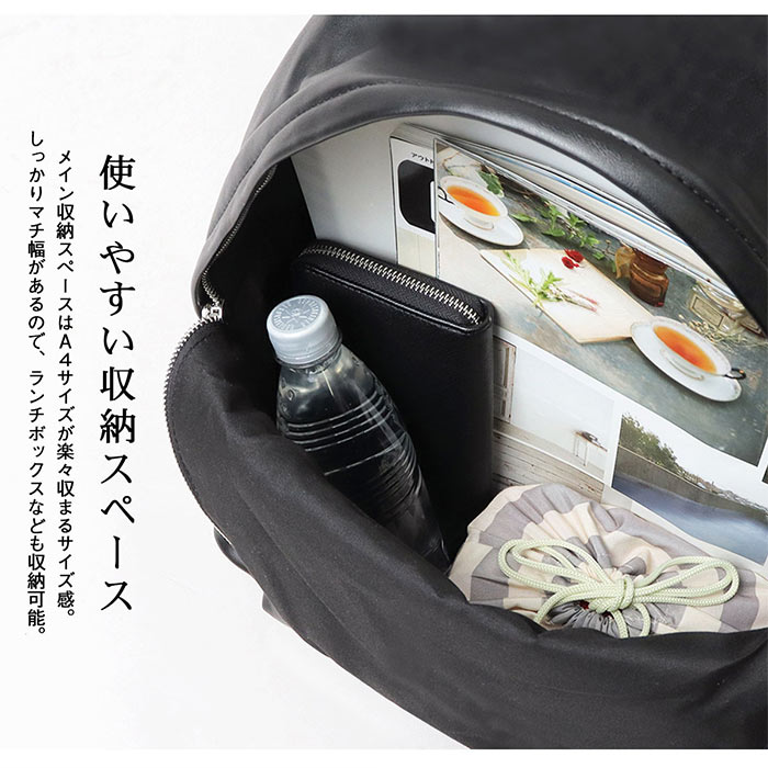 リュック メンズ 小さめ 通販 バックパック デイパック リュックサック 通勤 通学 A4 ビジネス カジュアル 大学生 高校生 中学生 おしゃれ シンプル 無地 カジュアル 軽量 軽い フェイクレザ