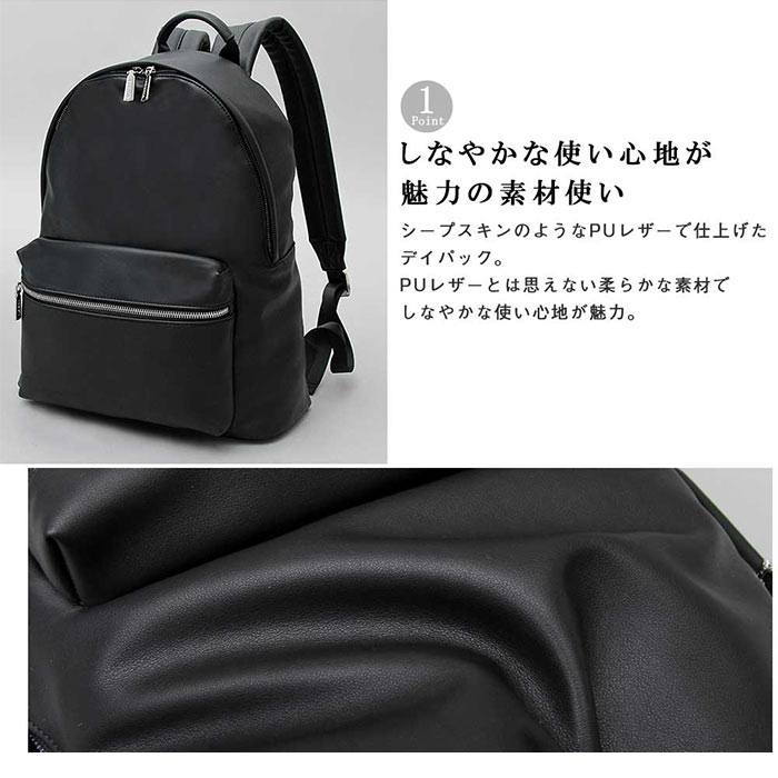 リュック メンズ 小さめ 通販 バックパック デイパック リュックサック 通勤 通学 A4 ビジネス カジュアル 大学生 高校生 中学生 おしゃれ シンプル 無地 カジュアル 軽量 軽い フェイクレザ