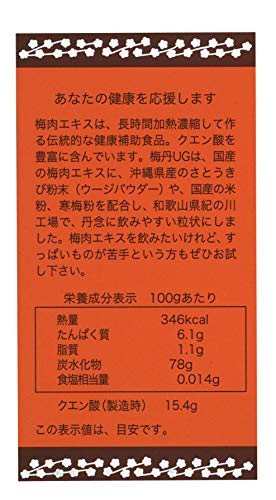 梅丹本舗 UG 180g : 健康食品・サプリ : 梅丹本舗 梅丹 通販日本製