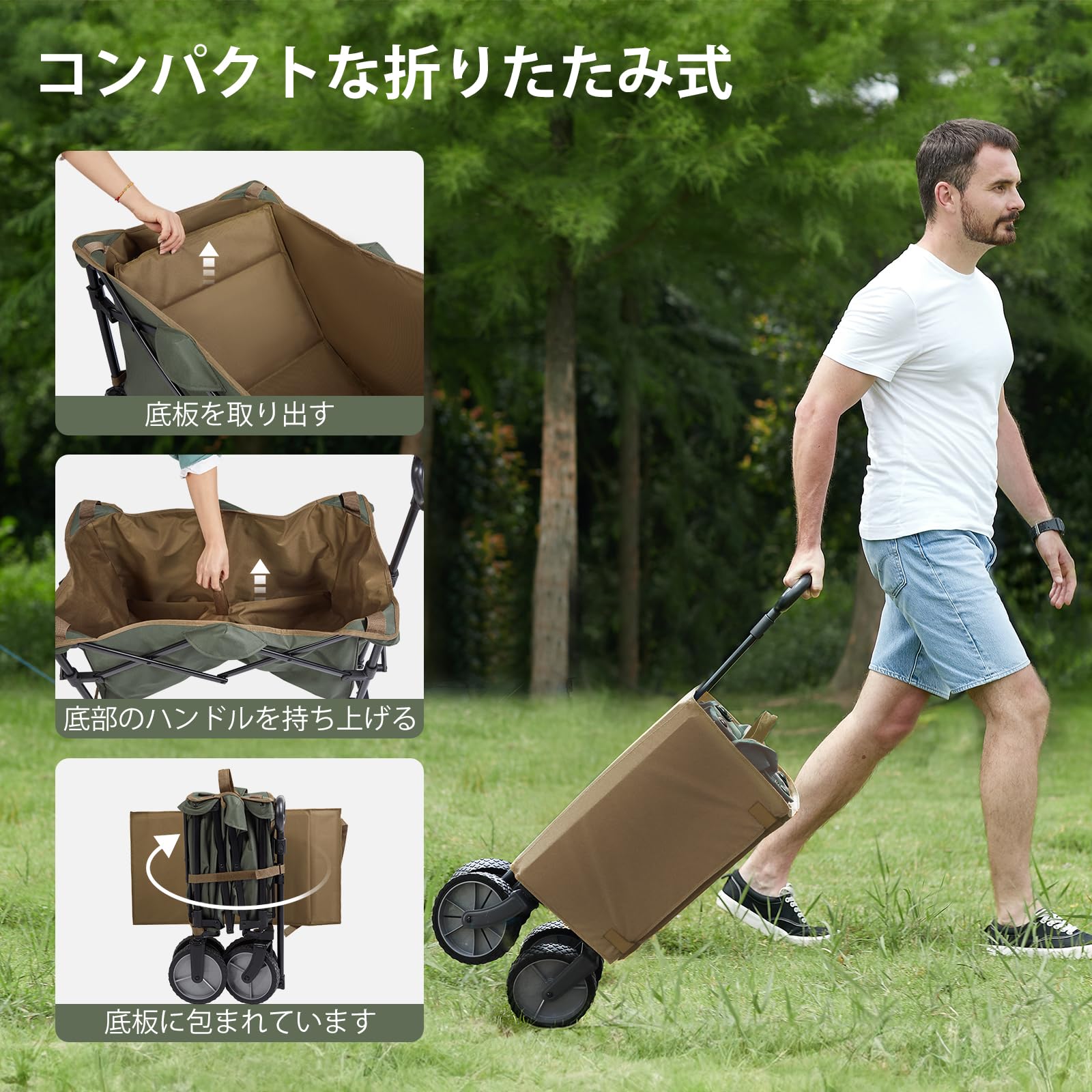 TIMBER RIDGE キャリーカート キャリーワゴン アウトドアワゴン 折りたたみ 大容量 147L 軽量 収束式 全地形対応 自立収納 耐荷重100kg アウトドアキャリー BBQ 釣り キャン