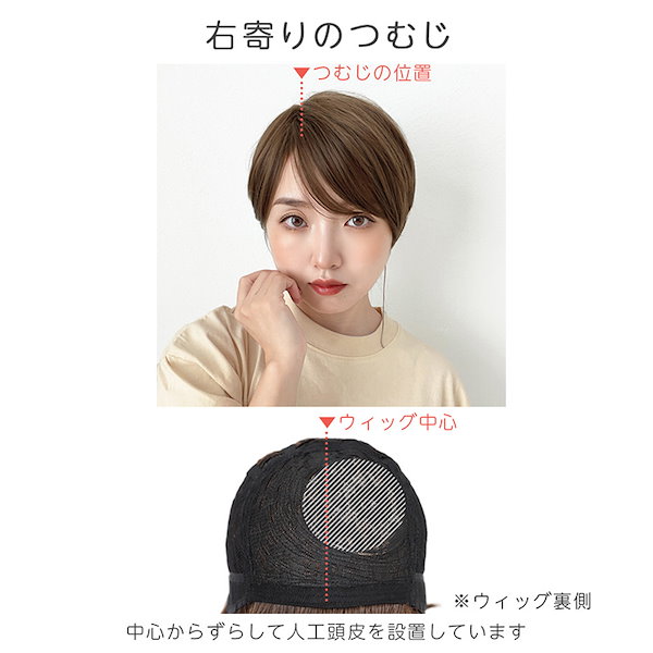Qoo10] ブライトララ 「新作 ハンサムノエルショート」 ウィッ