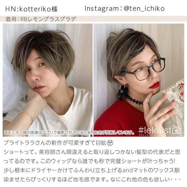 ブライトララ　フルウィッグ　ショートボブ　黒髪　人毛100% ブライトララ フルウィッグ ショートボブ 黒髪 人毛100% Amazon