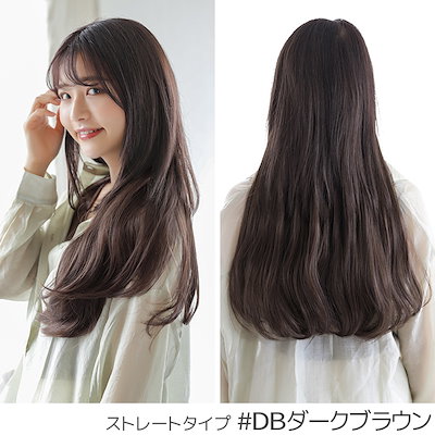 ダークブラウン ストレート部分ウィッグ 楽天市場】部分ウィッグ 45cm 60cm 3枚入り ストレート ポイント