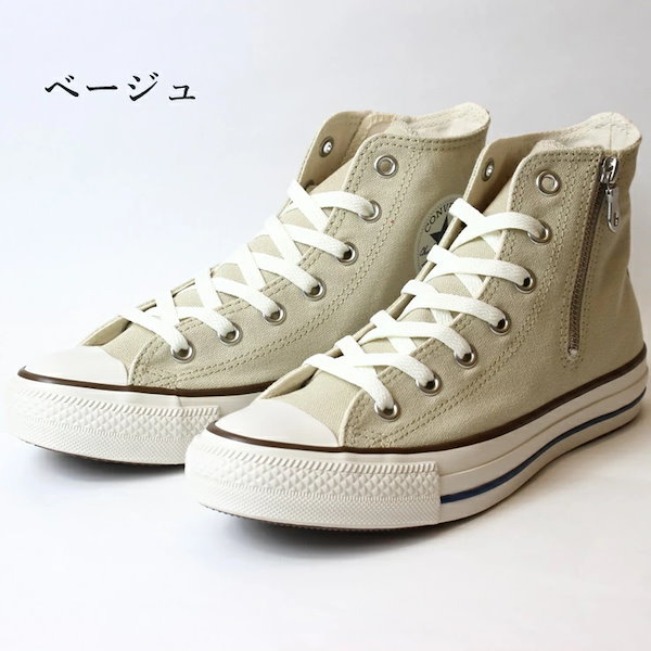 Qoo10] Converse オールスター RC Z HI ベージュ