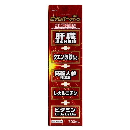 ビイレバークイーン 500ml[3本セット]