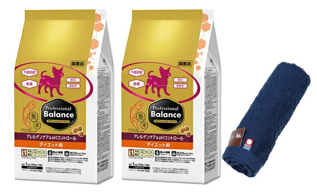 プロフェッショナル バランス アレルゲンケア&pHコントロールダイエット用 3kg 2個セット【犬想いオリジナル今治ハンドタオルセット】【タオルカラー ネイビー】 プロフェッショナル バランス アレルゲンケア&pHコントロールダイエット用 3kg 2個セット【犬想いオリジナル今治ハンドタオルセット】【タオルカラー ネイビー】