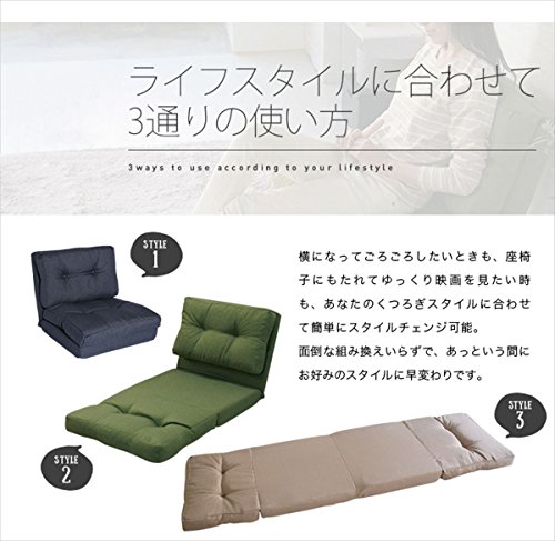 アイリスプラザ 座椅子 ... : 寝具・ベッド・マットレス ソファ ベッド 定番即納