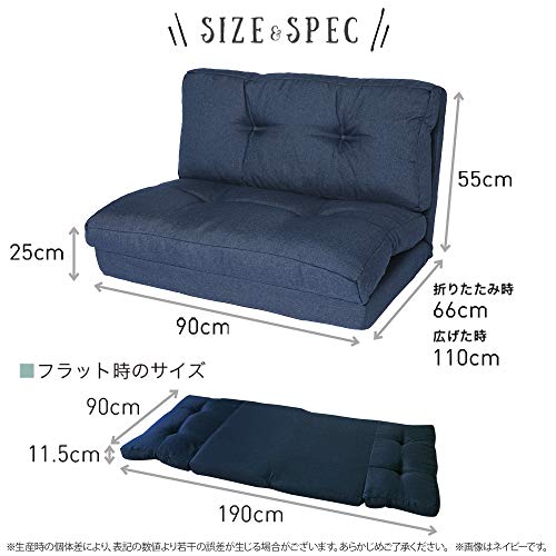 アイリスプラザ 座椅子 ... : 寝具・ベッド・マットレス ソファ ベッド 定番即納