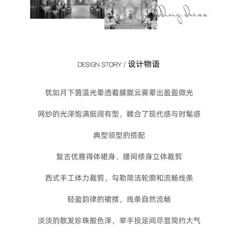 ワンショルダーウェディングドレス花嫁2025本糸小重工業先進大型尾冬