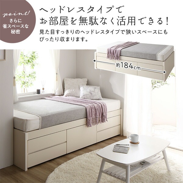 [組立設置付]収納ベッド ショート丈 セミシングル 国産ポケットコイルマットレス付 ナチュラル