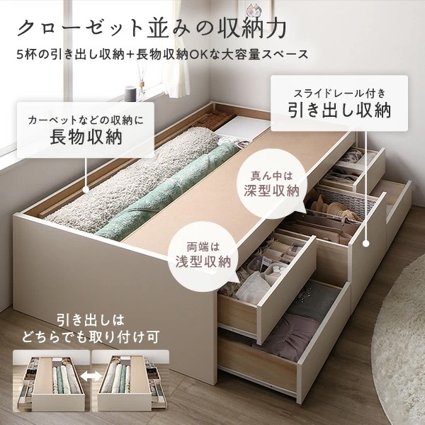 [組立設置付]収納ベッド ショート丈 セミシングル 国産ポケットコイルマットレス付 ナチュラル