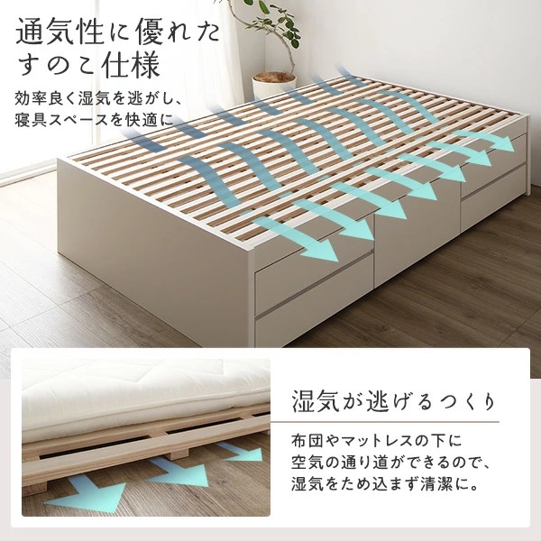 [組立設置付]収納ベッド ショート丈 セミシングル 国産ポケットコイルマットレス付 ナチュラル