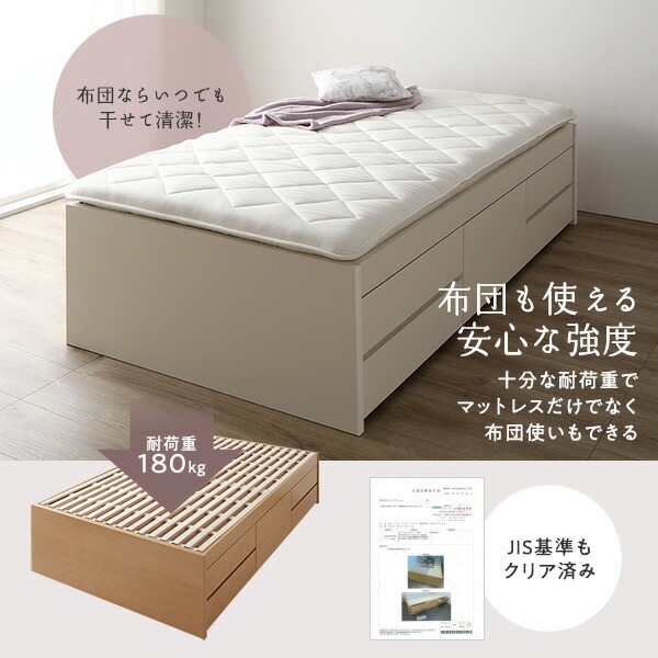 [組立設置付]収納ベッド ショート丈 セミシングル 国産ポケットコイルマットレス付 ナチュラル