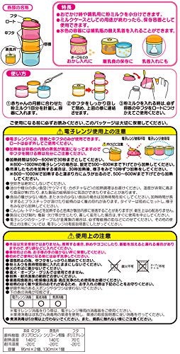 レック(LEC) 何気ない アンパンマン 2WAY ミルクケース (離乳食保存兼用) 3個アソート KK-181